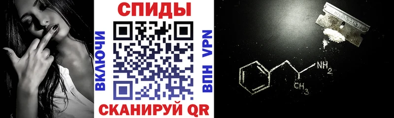 Амфетамин VHQ Шлиссельбург