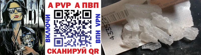 гидра   как найти закладки  Шлиссельбург  A PVP Соль 