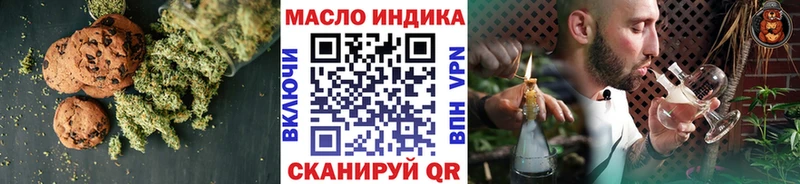 цена   Шлиссельбург  MEGA как войти  Печенье с ТГК марихуана 