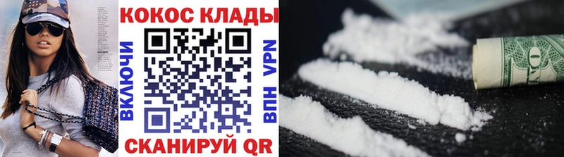сколько стоит  Шлиссельбург  КОКАИН 99% 