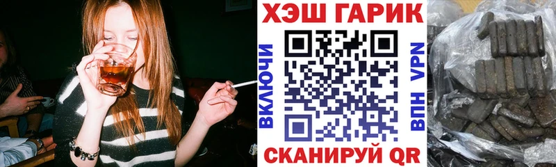 ГАШИШ hashish  даркнет сайт  Шлиссельбург 