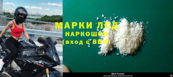 кокаин VHQ Аркадак