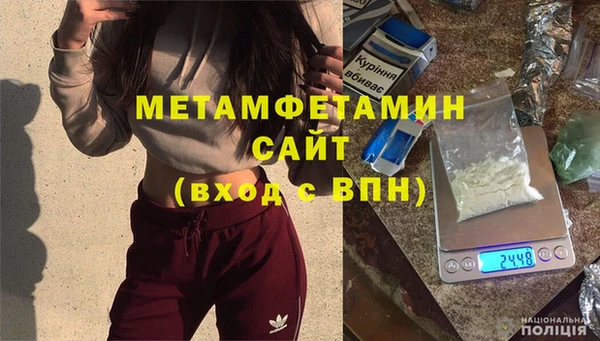 марки nbome Арсеньев
