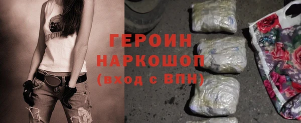 кокаин перу Армянск