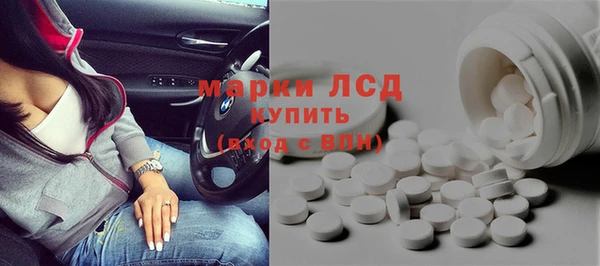 марки nbome Арсеньев