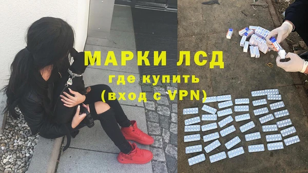 марки nbome Арсеньев