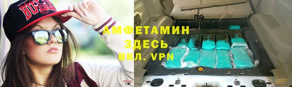 марки nbome Арсеньев