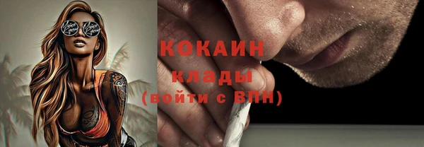 кокаин VHQ Аркадак