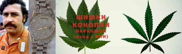 марки nbome Арсеньев