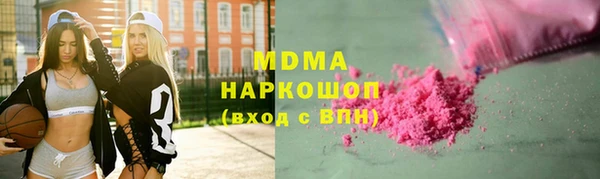 марки nbome Арсеньев