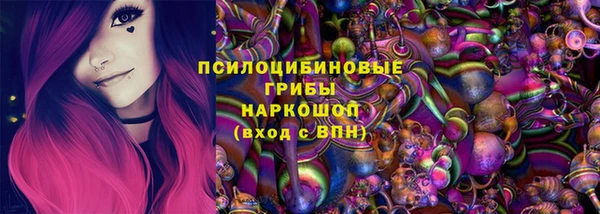 марки nbome Арсеньев