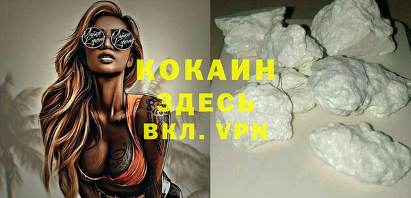 кокаин перу Армянск