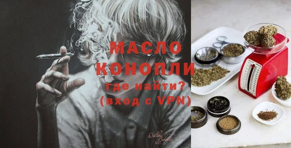 марки nbome Арсеньев