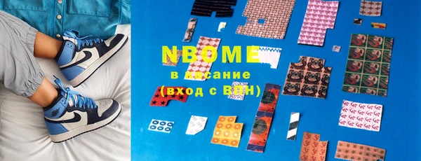 кокаин перу Армянск