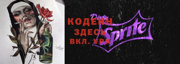 кокаин перу Армянск