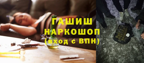 марки nbome Арсеньев