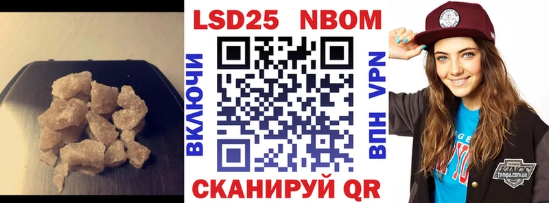 ЛСД экстази кислота  Шлиссельбург 