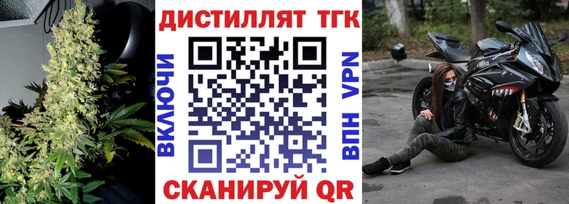 Дистиллят ТГК вейп с тгк  Шлиссельбург 
